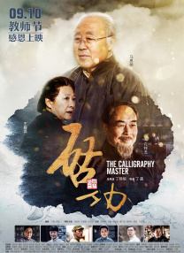 成年人午夜